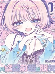 漫画18J推荐：深渊边缘
